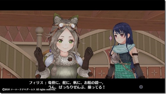 フィリス９-６ - コピー